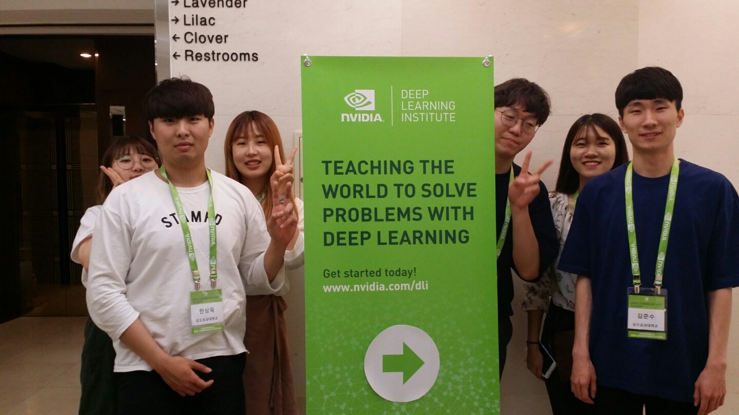 2017 Nvidia Deep Learning Day