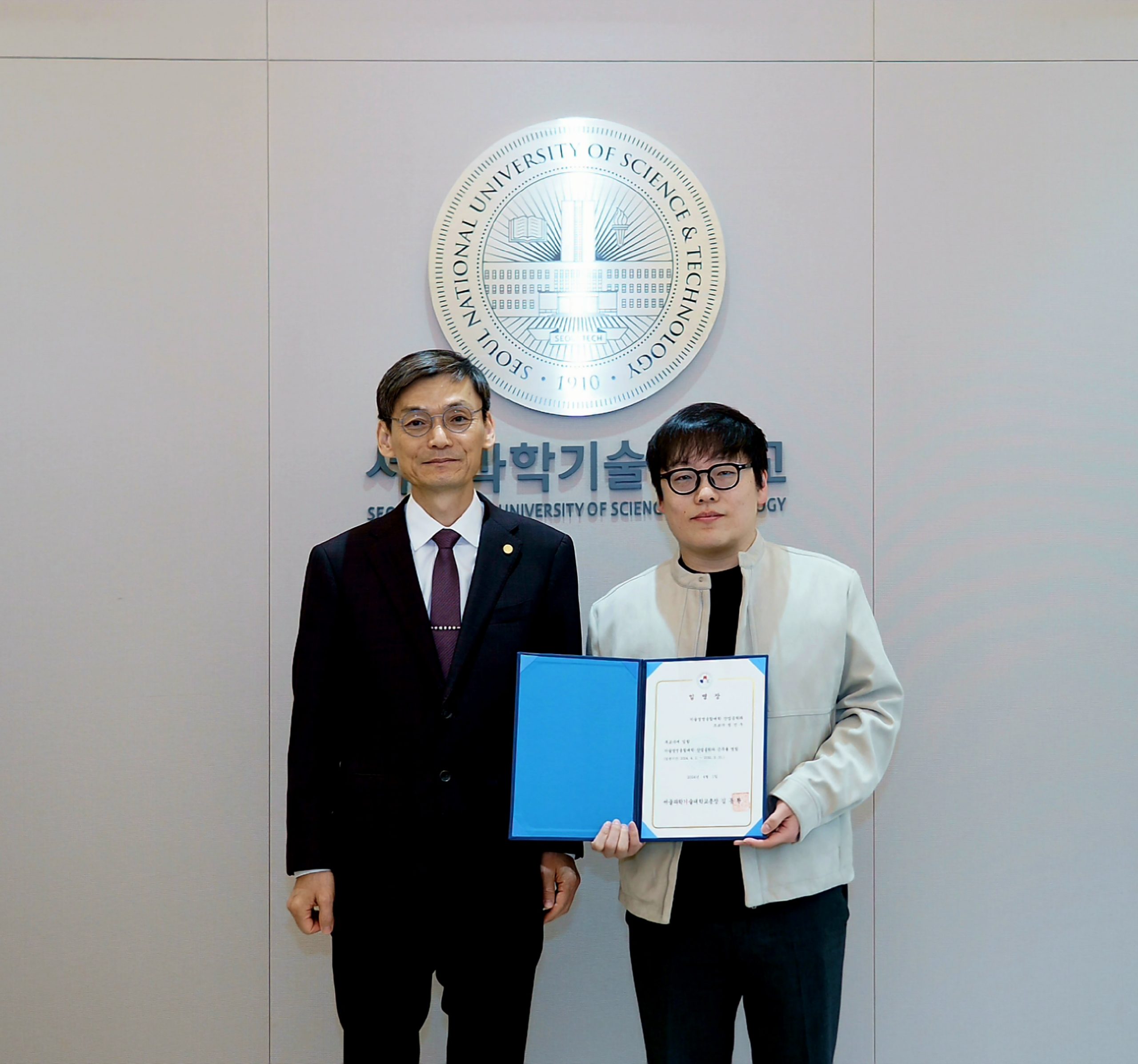 2024 Graduation & Promotion