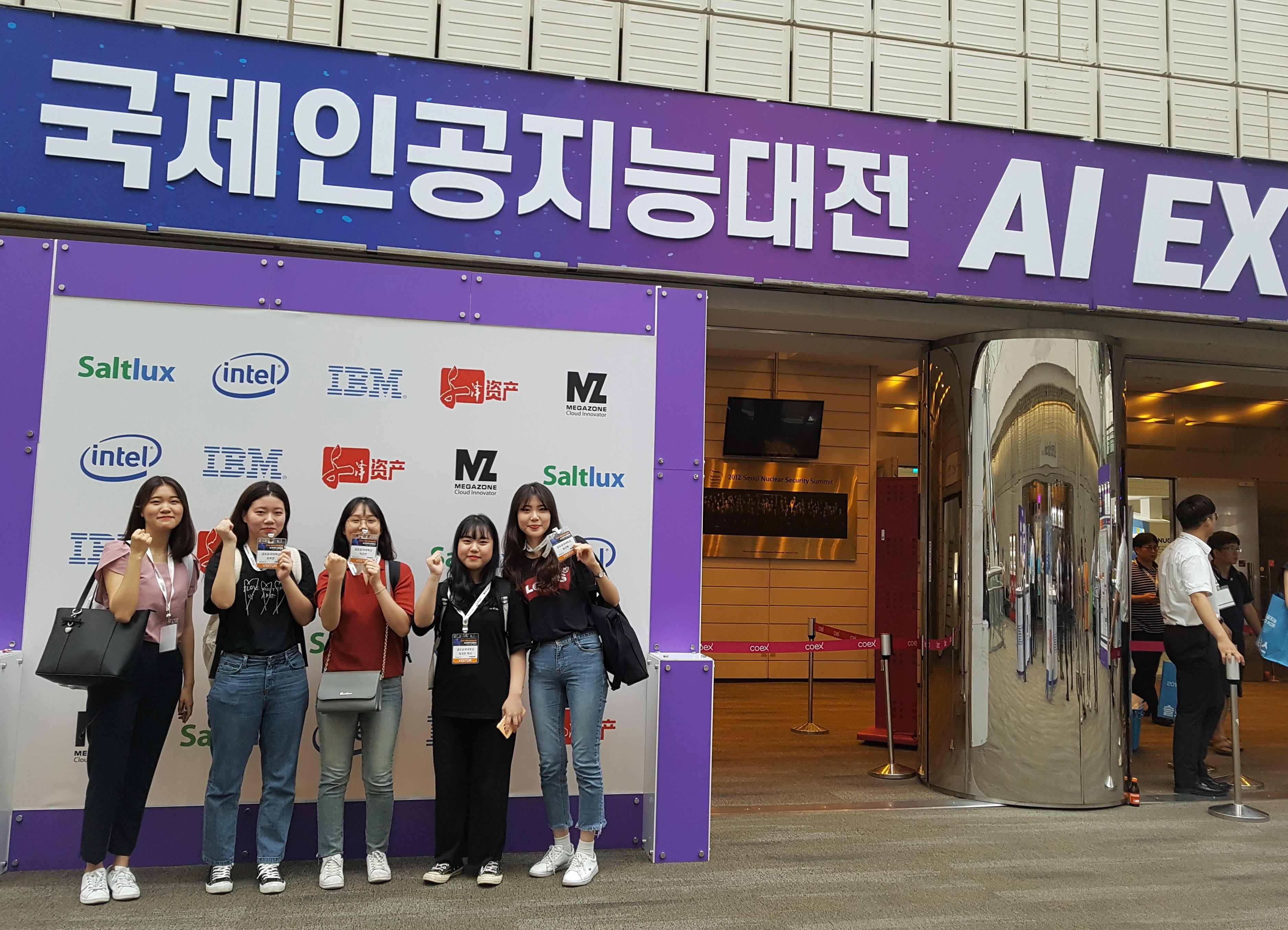 2019 AI Expo & AI Korea